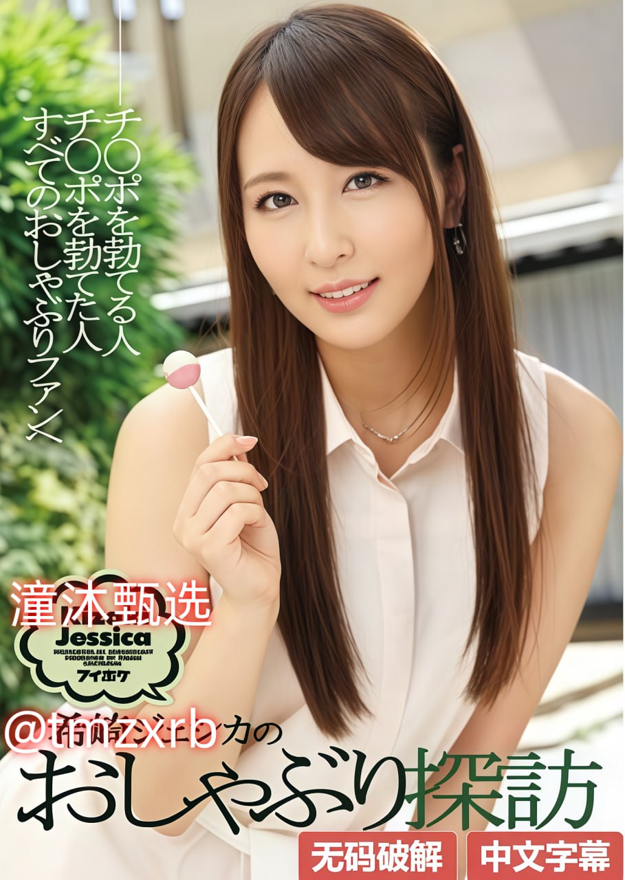 天天爽天天碰狠狠添-高清免费国语版全集
